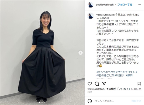 子育て中の竹内由恵アナ、“子連れスーパー”は「修業」　暴れる息子抱えての買い物に「うちも全く同じ」と共感の声(ねとらぼ)