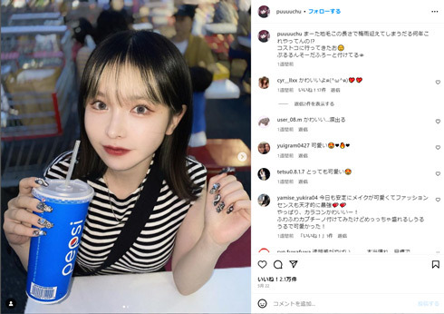 美容整形公表の登録80万人YouTuber、10年前＆現在の比較ショット投下　「『かわいい』に携わる世界に繋がるとも思ってなかった…！」としみじみ(ねとらぼ)