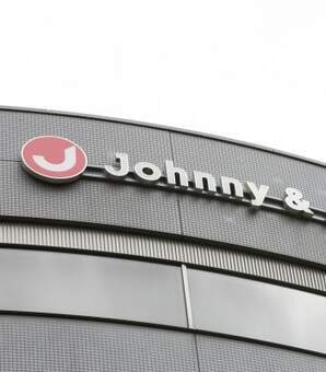 ジャニーズ問題で見えた…!「日本のテレビドラマ」をつまらなくした、メディア界の「悪しき権力構造」(現代ビジネス)