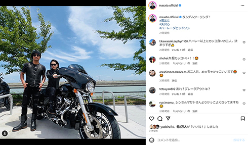 魔裟斗＆矢沢心の夫婦タンデムツーリングがカッコ良すぎ！　500万円超のハーレーにまたがる姿に「リアル峰不二子」(ねとらぼ)