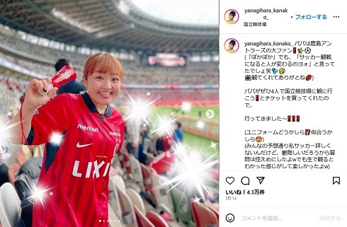 柳原可奈子、インスタ開設の理由明かす 5週間でフォロワー20万人超「娘たちのことを自然に話したい」の願いかなう(ねとらぼ)