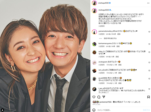 池田美優、夫・大倉士門が希少動物を100万円超で購入と明かす 夫婦の財布は別々も「にしてもだろ!」(ねとらぼ)