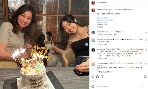 小野伸二、18歳長女が海外留学へ モデル妻とケーキ囲み送別会「寂しいですが、子離れもまたひとつの成長ですね」(ねとらぼ)