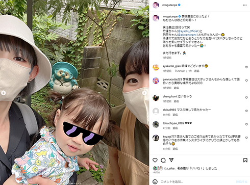 最上もが、元「でんぱ」夢眠ねむと再会「娘と初対面～！」　ママ友の竹達彩奈＆南明奈と「夢眠書店に行ったよ！」(ねとらぼ)