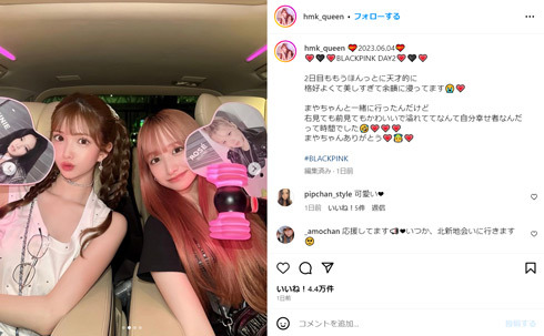 大阪北新地ナンバーワンキャバ嬢、ライブで禁止行為→“無知”を謝罪「申し訳ありません」　一部うわさは否定(ねとらぼ)