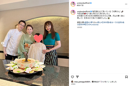 銀座で毎月だと……！　神田うの、11歳娘と会員制高級店へ　店主夫妻と「沢山の事を学ばせて頂けて感謝」(ねとらぼ)