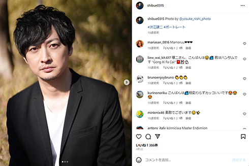 仮面ライダー俳優、“芸能人あるある”の白Tシャツで結婚報告　2ショットは「丁重にお断り」されたもよう(ねとらぼ)