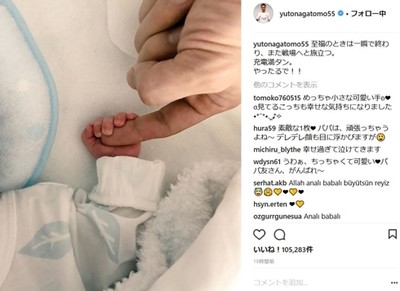 「いつまでも忘れないでいたい一瞬」　長友佑都、子どもに指を握らせた至福の写真でファンを癒やす（ねとらぼ）