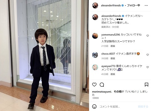 「イケメンだな～」　アレク、5歳長男の初スーツ姿にほれぼれ　モデル＆アイドルのDNAに「2人のイイトコ貰ってるね」(ねとらぼ)