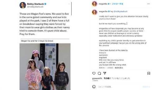 「トランスフォーマー」俳優、息子に“女の子の格好を強制している”との告発に反論 元夫の「ビバヒル」俳優も巻き込む事態に(ねとらぼ)