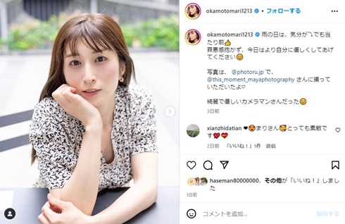 おかもとまり、電車内での“親切行為”が予想外の結果に しょんぼり顔の自撮りに励まし続々(ねとらぼ)