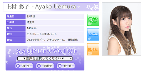 元AKBの声優、「かねてよりお付き合いしていた方」との結婚を報告 プリンセスみたいなウエディングドレス姿も披露(ねとらぼ)