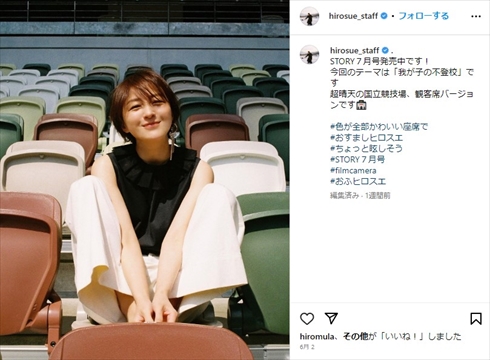 広末涼子、“W不倫”を事実だと認める　無期限謹慎処分＆コメント発表　「憧れだった女優業を汚してしまった」(ねとらぼ)