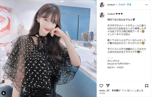 整形総額2000万円の人気YouTuber、“昔の方が可愛い”指摘に怒り傷つく　「なんだこの世の中」「悲しくて死にたくなる」(ねとらぼ)