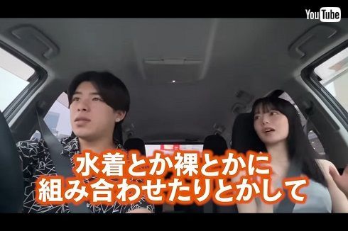 「犯罪やからな」YouTuber・なこなこカップル、“流出画像”に注意喚起 わいせつ画像送り付け被害も報告(ねとらぼ)