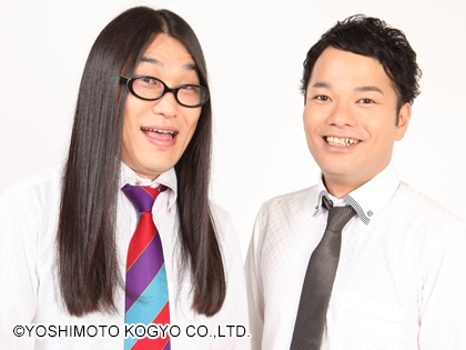 お笑いコンビ・天狗、「てんぐ」へ改名を発表 個人名も川田が「マジ川田」横山が「横山ミル」に ロン毛の断髪も(オリコン)