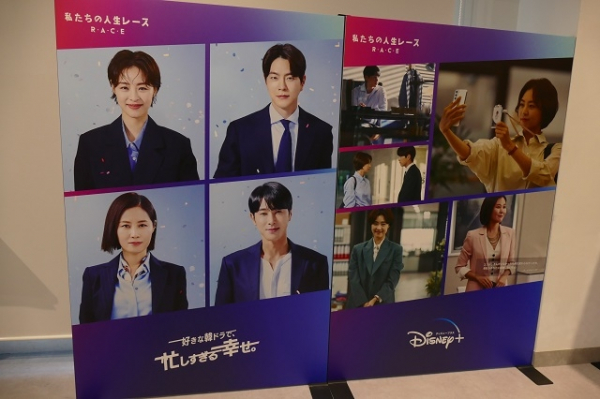 「韓ドラで元気をプラス展」明日まで開催 貴重な小道具や直筆サインを展示!(映画.com)