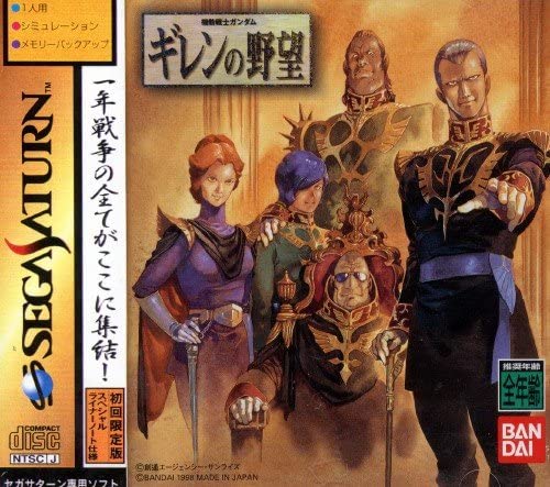 ランバ・ラルがアムロに勝つ? 「IF展開」を堪能できる「ガンダム」ゲームたち(マグミクス)