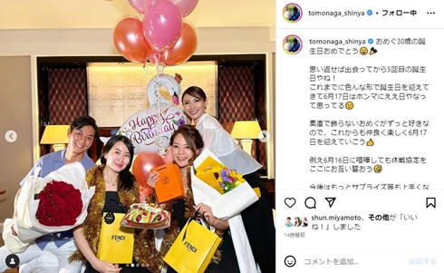 「バチェラー3」岩間恵、盛大な30歳バースデーに「私の人生恵まれてる」 夫・友永真也から高級時計&ドンペリのプレゼント(ねとらぼ)