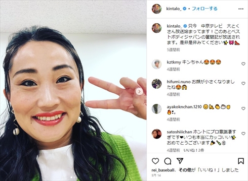 キンタロー。結婚指輪を紛失で“SNSの奇跡”に懸ける 天国の愛犬との思い出の品「見つけた方御一報ください」(ねとらぼ)