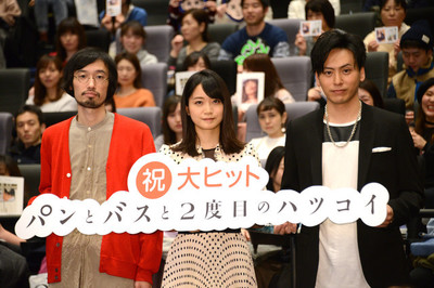 「パンバス」深川麻衣が今泉力哉の手紙に涙、山下健二郎は恋愛観への影響明かす（映画ナタリー）