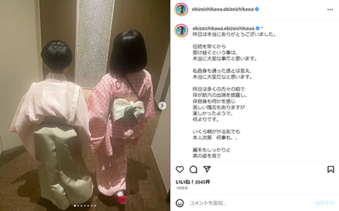 市川團十郎、“助六”初披露した10歳息子の姿に小林麻央さん思い出す　亡妻が生前残した言葉に「見て欲しかった……本当に」(ねとらぼ)