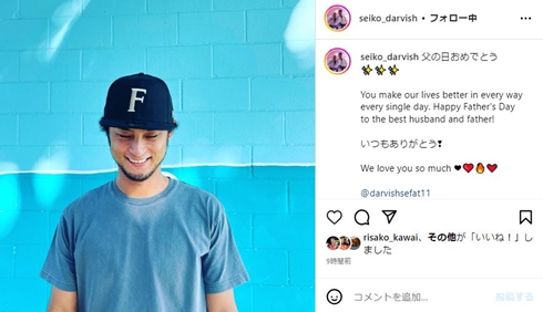 ダルビッシュ有、“赤ちゃん時代”の親子がうり二つ　イラン人父の姿に納得の声も　「そら、子供イケメンになるわ」(ねとらぼ)