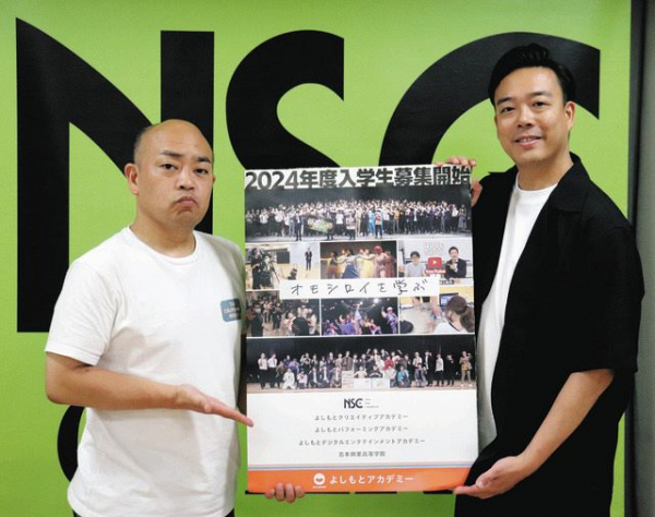 THE SECOND初代王者ギャロップ 広末涼子W不倫騒動をネタに「料理人ってすげーんやな」凱旋特別授業で笑わせる(中日スポーツ)