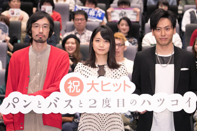 「幸せな気持ちでいっぱい」深川麻衣、初主演映画の初日舞台挨拶サプライズに涙（AbemaTIMES）