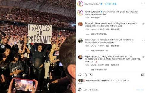 ライブ中に妊娠報告 お騒がせセレブ、客席から夫へアピールする方法に賛否の声「ただの宣伝じゃない」「めちゃめちゃキュートだよ」(ねとらぼ)