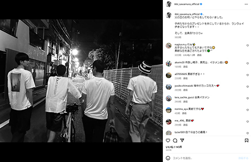 沢村一樹、ハンサムな息子たちと父の日4ショット「全員白Tかぶりw」　モデルの長男は父より大きい186センチ(ねとらぼ)