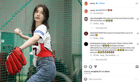 “梨泰院クラス”パク・ソジュンの交際相手と報じられたYouTuber、SNSが大盛り上がり　殺伐化かと思いきや「私の旦那を頼みます」(ねとらぼ)