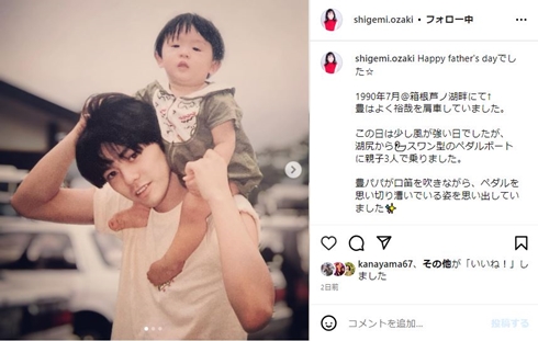 尾崎豊さん、24歳の親子写真でレアな“パパの顔”　幼子肩車する素の姿に「かっこいい」「ほんと瞳が綺麗！」(ねとらぼ)