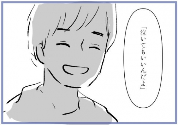 【漫画】植え付けられた価値観が心にフタをする… “呪われた心”を解き放つ言葉との出会いに「涙がこぼれた…」(WEBザテレビジョン)