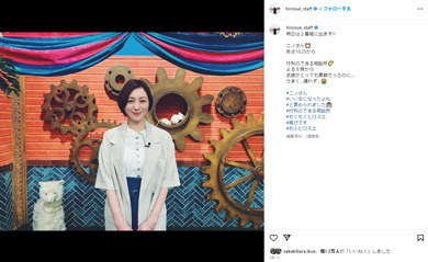 広末涼子ナレのプラネタリウム作品、来場者に“赤文字”注意喚起「広末涼子氏が出演しています。」(ねとらぼ)