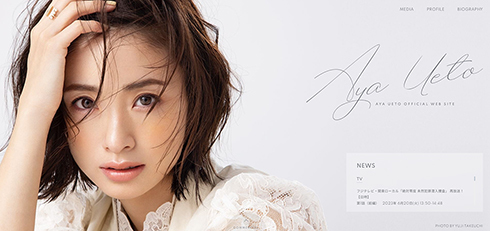 上戸彩、第3子男児の出産を報告「母子共にとても健康です」 2012年に「EXILE」HIROと結婚(ねとらぼ)