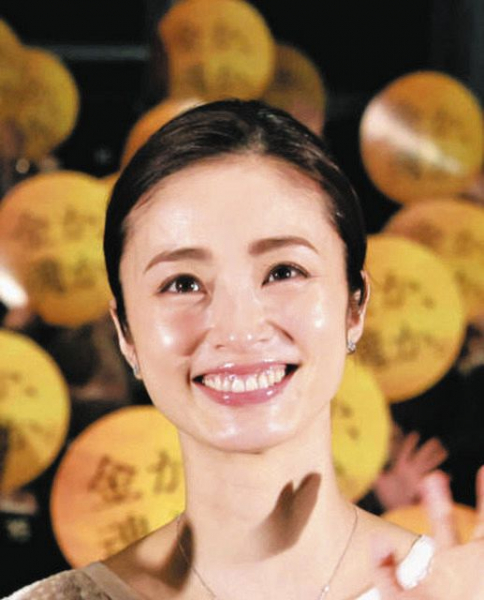 上戸彩が第3子となる男児出産「おかげさまで母子共にとても健康です」(中日スポーツ)