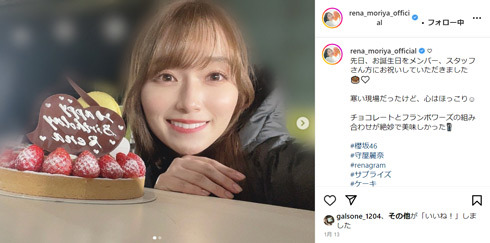 「櫻坂46」現役メンバー、おなかぽっこりの“マタフォト”に衝撃走る　「ママ!?」「分かっていても…ショック」(ねとらぼ)