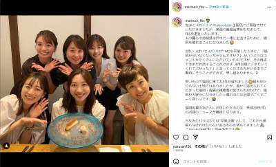 元AKB48 小林茉里奈アナウンサー、FBS福岡放送を退社　Jリーガーの夫と茨城県水戸市へ(リアルサウンド)