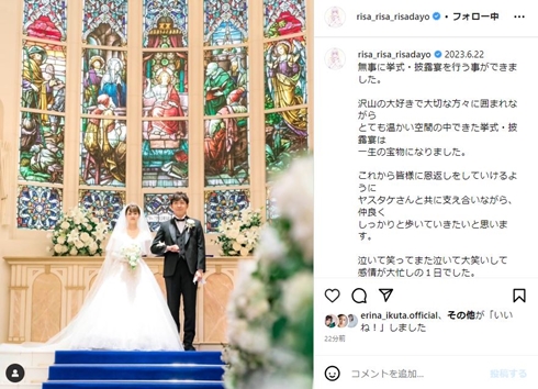 元「モーニング娘。」新垣里沙、結婚1周年間近で挙式　ステンドグラス前でのドレス姿に「一生の宝物になりました」(ねとらぼ)