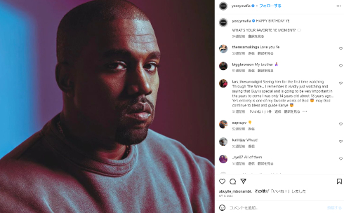 来日の米お騒がせラッパー、人気テーマパークを家族で満喫も……“新妻”のファッションに指摘飛ぶ「控えた方が」(ねとらぼ)