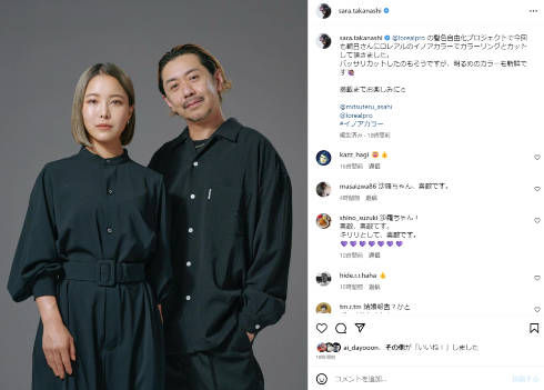 高梨沙羅、“2ショット報告”に「結婚したのかと思った笑」の声　イケメン美容師の手で大胆イメチェン(ねとらぼ)