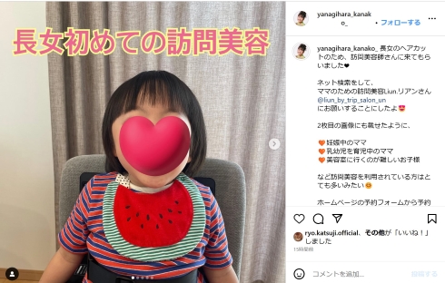 柳原可奈子、脳性まひの長女が初めての訪問美容利用　丁寧な情報発信に「たくさんの人の役に立っていると思います」の声(ねとらぼ)