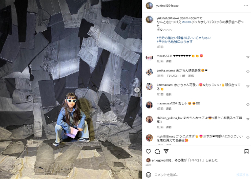 「なんともかっけえ」　木下優樹菜、7歳次女の“ぶっかまし”コーデがイカしてる　デニム×グラサンの挑発的スタイルに「着たい服着たらいい」(ねとらぼ)