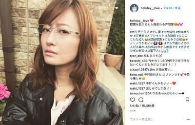 眼光鋭すぎィ！　ドラマ「ホリデイラブ」の松本まりか＆中村倫也、眼鏡を変えて立場逆転（ねとらぼ）
