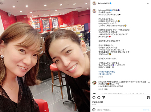 保田圭、20数年ぶりにプライベートで会った人気歌手と2ショット 「Instagramがなかったらこうやって再会できなかったかも」(ねとらぼ)