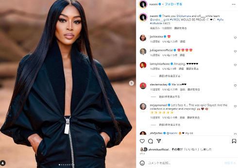 ナオミ・キャンベル、53歳で第2子誕生「母になるのに遅すぎることはない」　第1子は50歳で誕生(ねとらぼ)