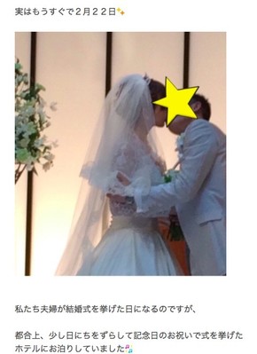 後藤真希、ウェディングドレス姿でのキス写真公開し「らぶらぶですね」「幸せそうで嬉しい」（E-TALENTBANK）