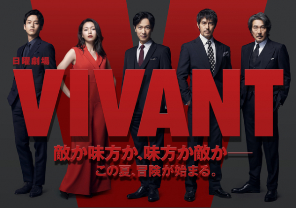 【7月放送開始・夏の地上波ドラマ】映画.comが注目する10本／出演者・あらすじ・放送開始日など(映画.com)