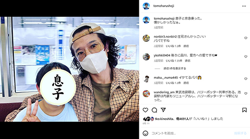 庄司智春、子どもの誕生日に渡す“チケット”が天才的発想　「まねしたい」「ユーモアと愛がつまってる」(ねとらぼ)